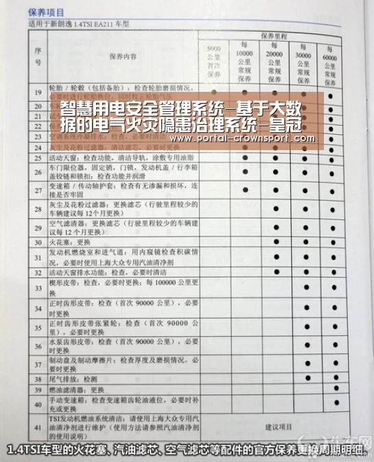 皇冠体育下载
