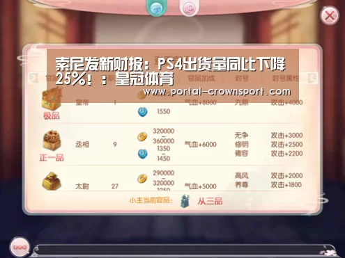 皇冠体育
