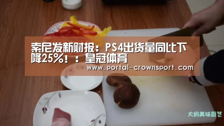 皇冠体育官网