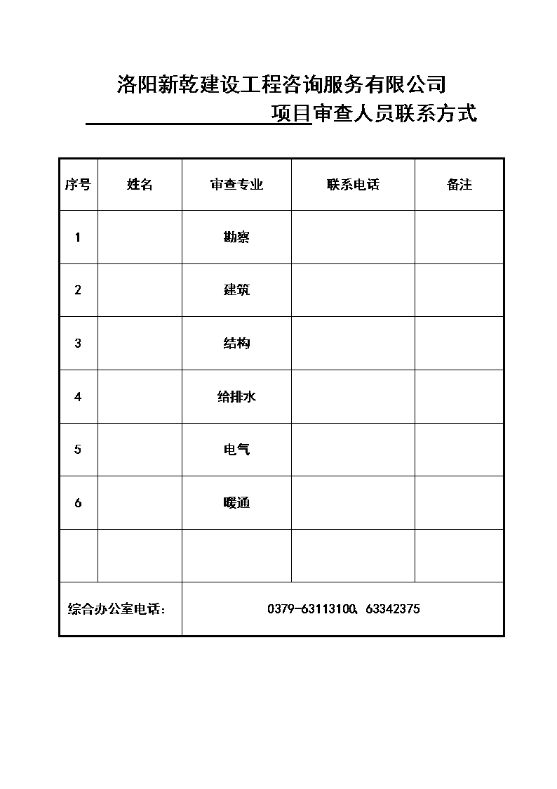 皇冠体育下载