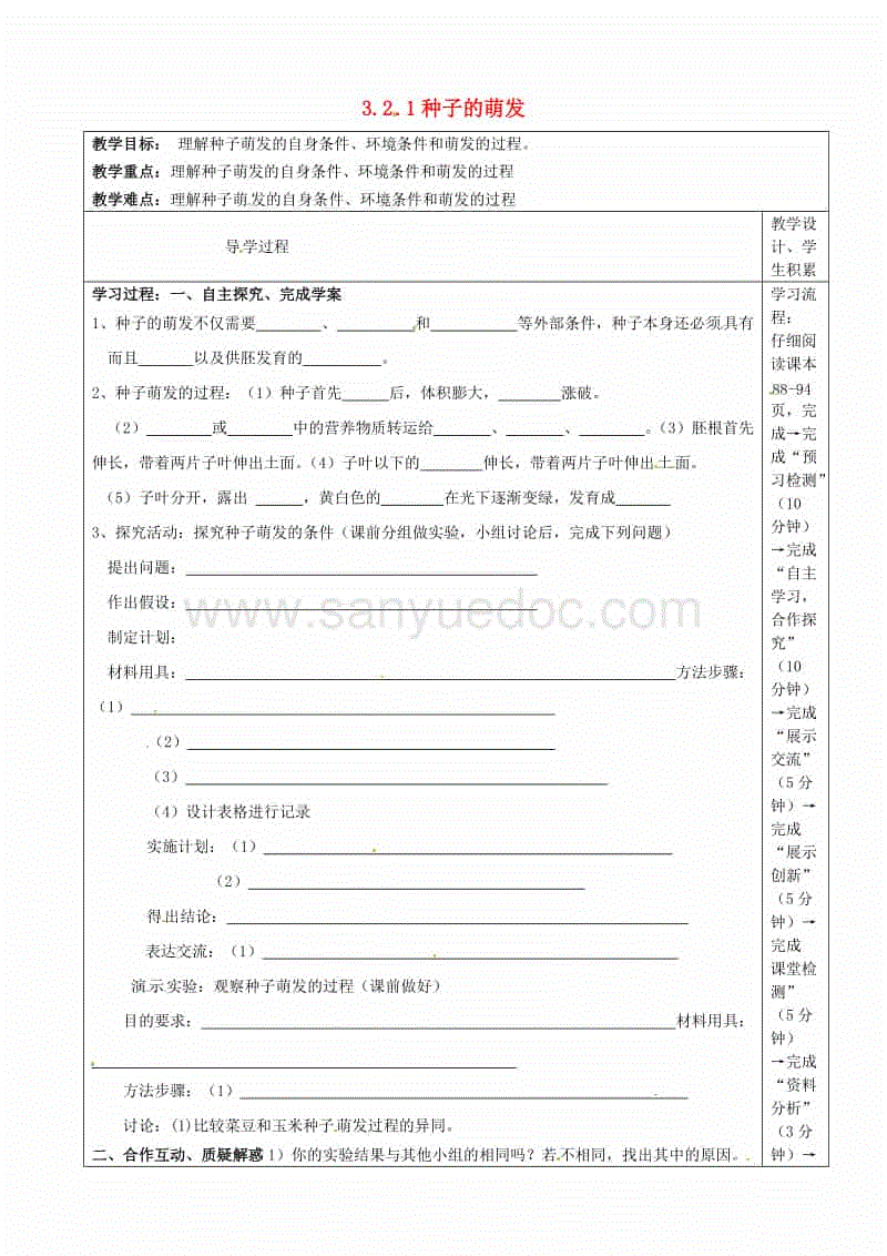 皇冠体育下载_不负党和人民 努力建设全面过硬的国家综合性消防救援队(图4) 皇冠入口