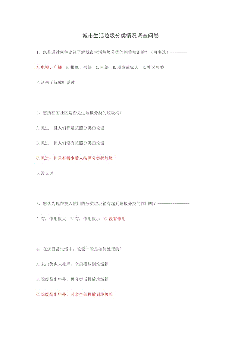 半场-那不勒斯1-2国米,卢卡库双响【皇冠入口】(图3) 皇冠体育下载