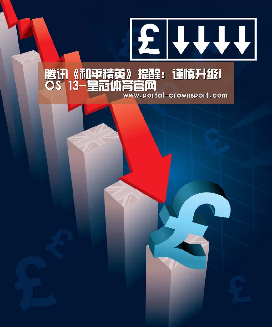皇冠体育