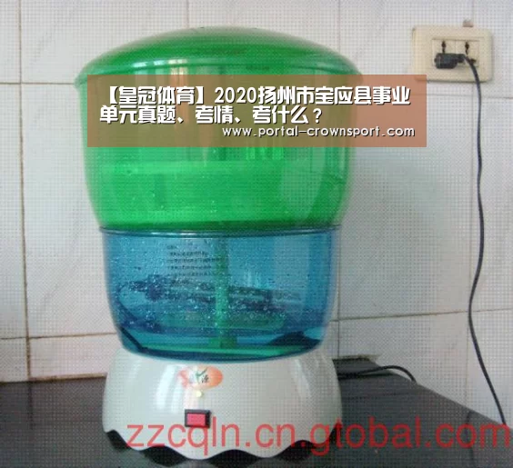 皇冠入口