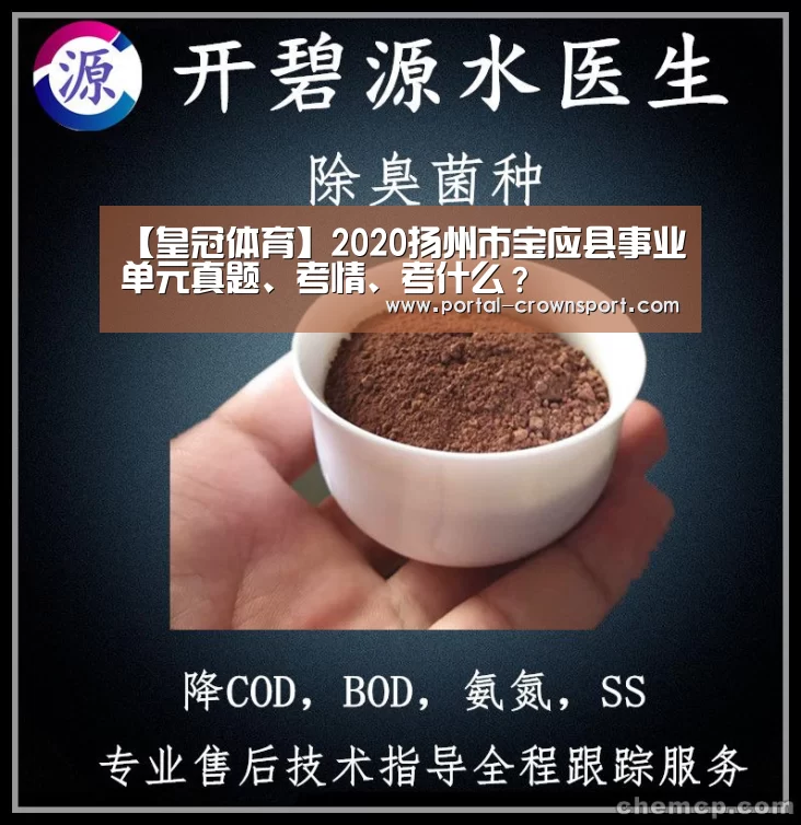 皇冠体育官网