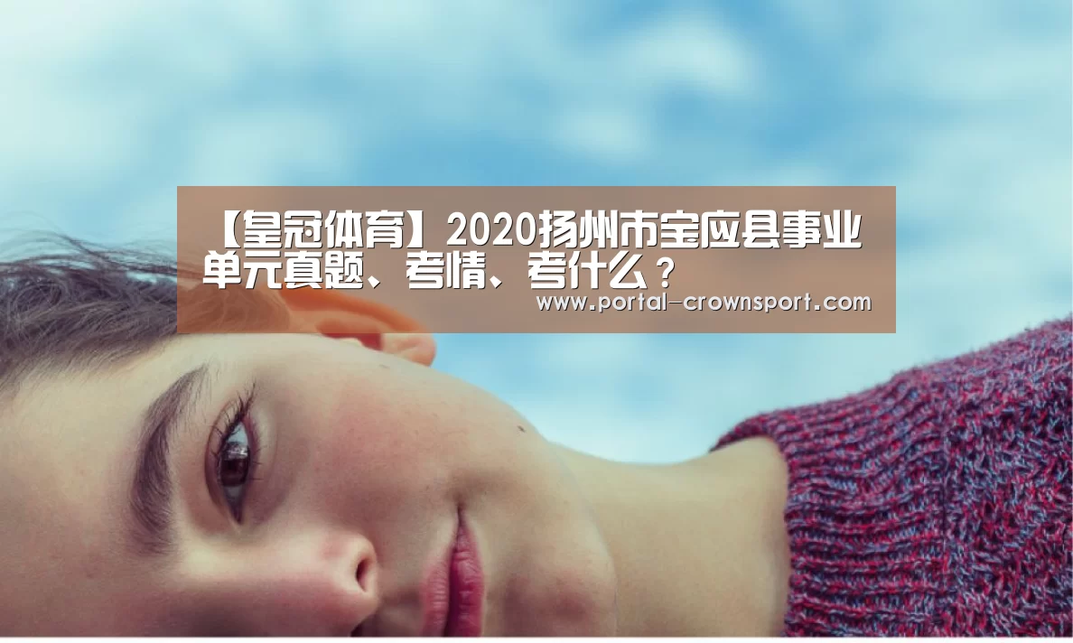 皇冠入口