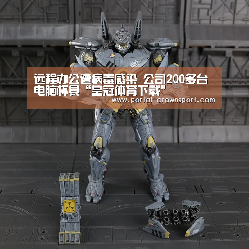 远程办公遭病毒感染 公司200多台电脑杯具“皇冠体育下载”(图1) 皇冠入口