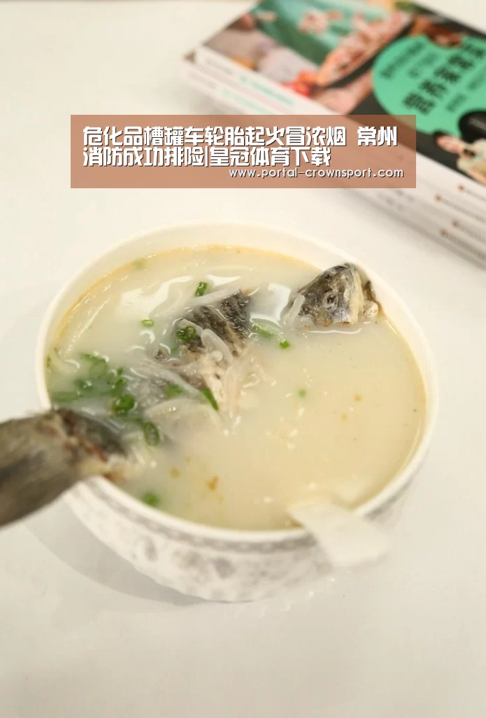 危化品槽罐车轮胎起火冒浓烟 常州消防成功排险|皇冠体育下载(图1) 皇冠体育官网