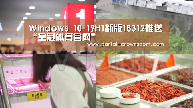 皇冠体育下载