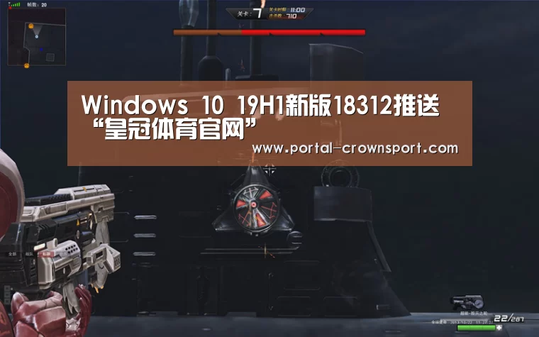 皇冠体育下载