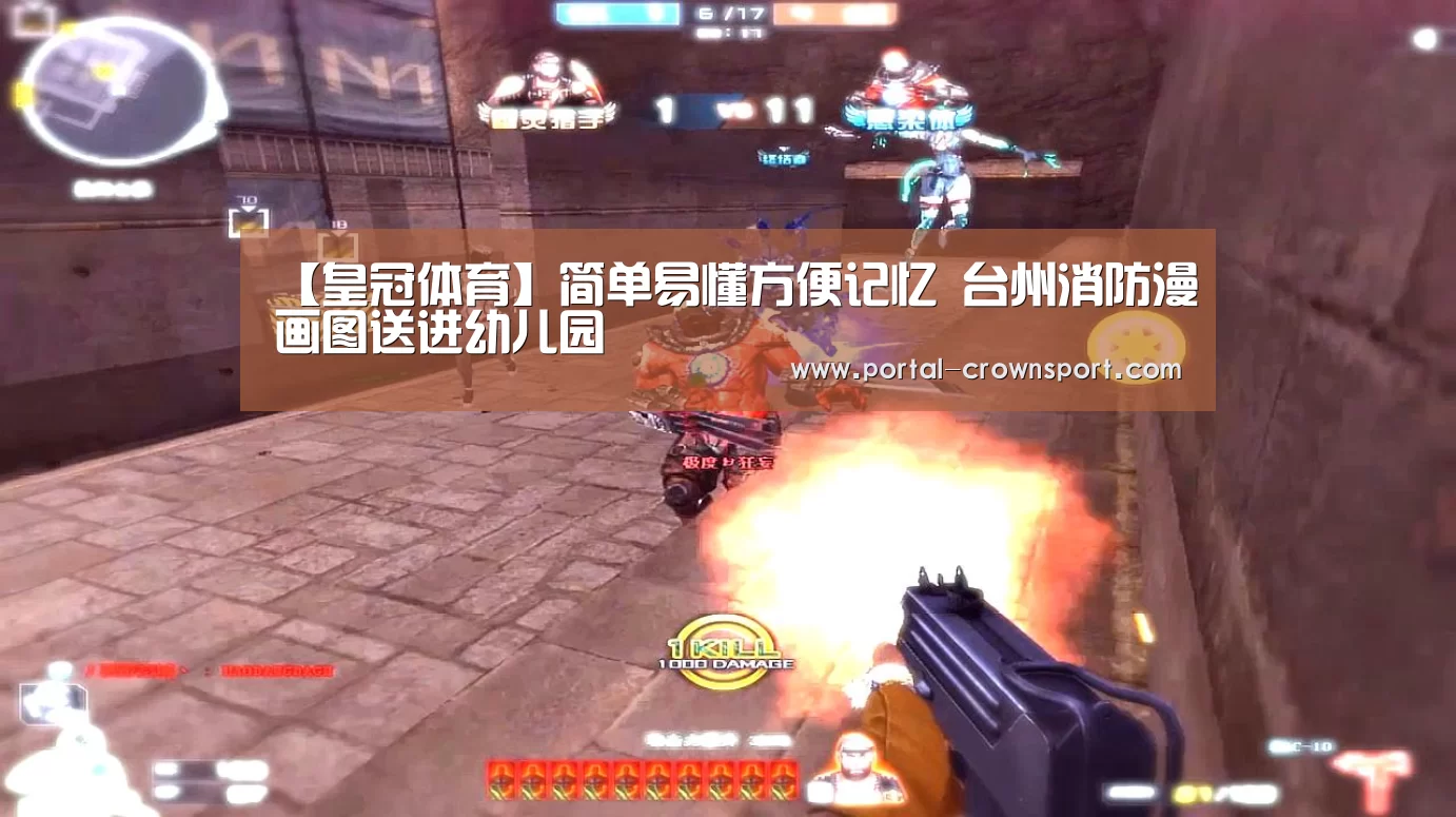 皇冠入口